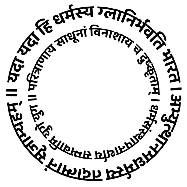 Sanskrit4GenX